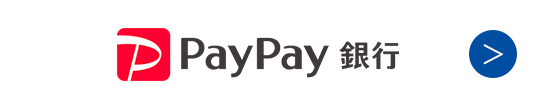 PayPay銀行