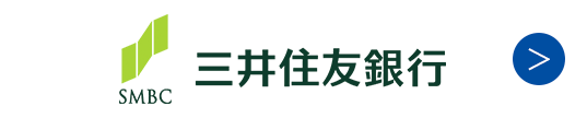 三井住友銀行